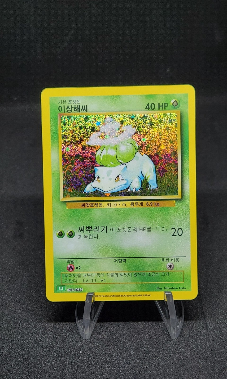 Pokemon card Classic Collection Multiple Single List CLF CLL CLK Korean