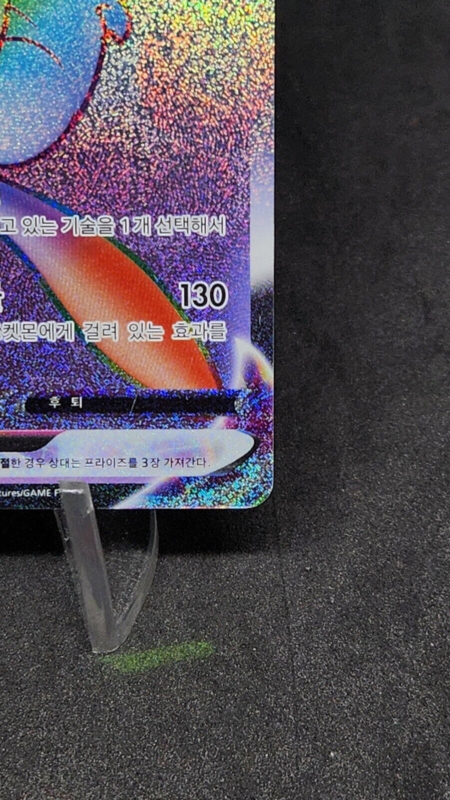 Mew VMAX HR 118/100 Fusion Arts S8 Pokémon TCG HP Korean