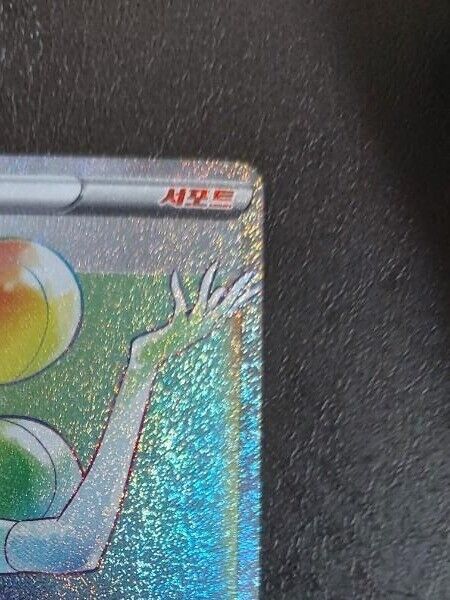 Fantina HR Supporter s11 Lost Abyss Pokemon Card  Korean NM