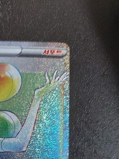 Fantina HR Supporter s11 Lost Abyss Pokemon Card  Korean NM