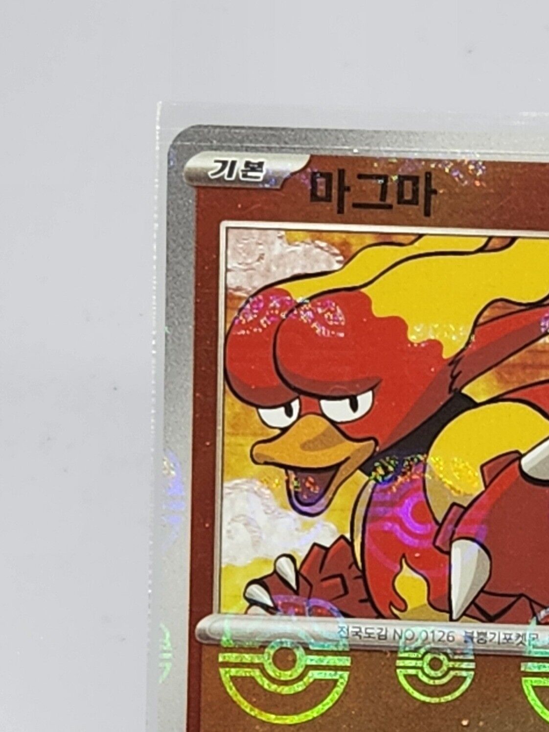 Magmar Master Ball Foil C 126/165 SV2a Pokemon Card 151 - Pokemon Card Korean