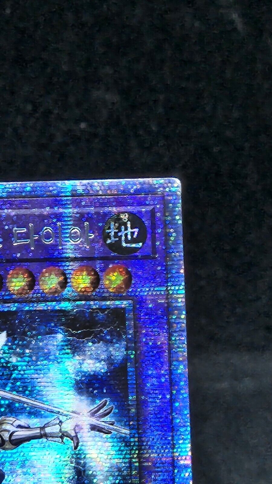 Gem Knight Lady Rose Diamond POTE-KR044 Prismatic Secret Rare Korean Yugioh EX