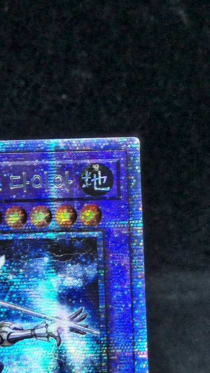 Gem Knight Lady Rose Diamond POTE-KR044 Prismatic Secret Rare Korean Yugioh EX