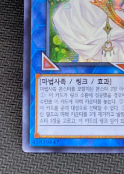 Selene, the Sacred Empress of Magic Secret Rare LVP3-KR036 Yugioh OCG Korean