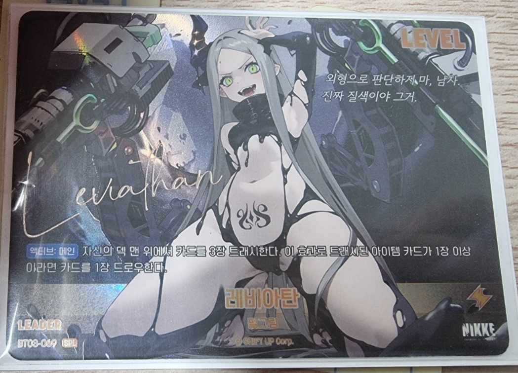 Leviathan Flower SPL  BT03-069 SPL LEADER Unbreakable Nivel Arena Korean