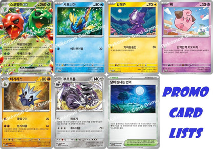 Scarlet & Violet  Promo Pack Korean Pokemon Card SV-P #03