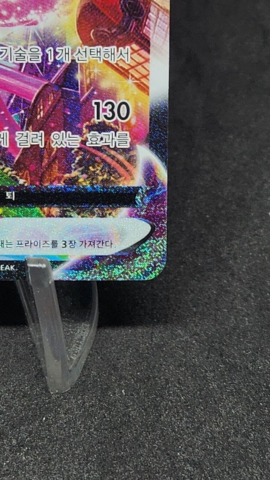 Mew VMAX HR 119/100 s8 alt Art Fusion Arts Pokemon Card  Korean HP