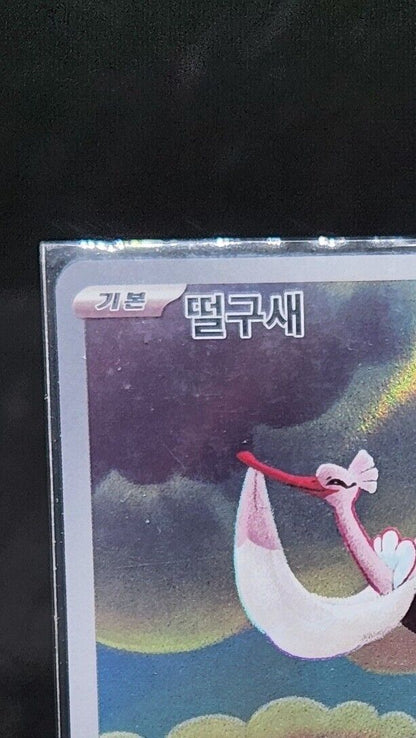 Bombirdier 089/078 AR Violet ex sv1V Pokemon Card Game TCG Korean NM