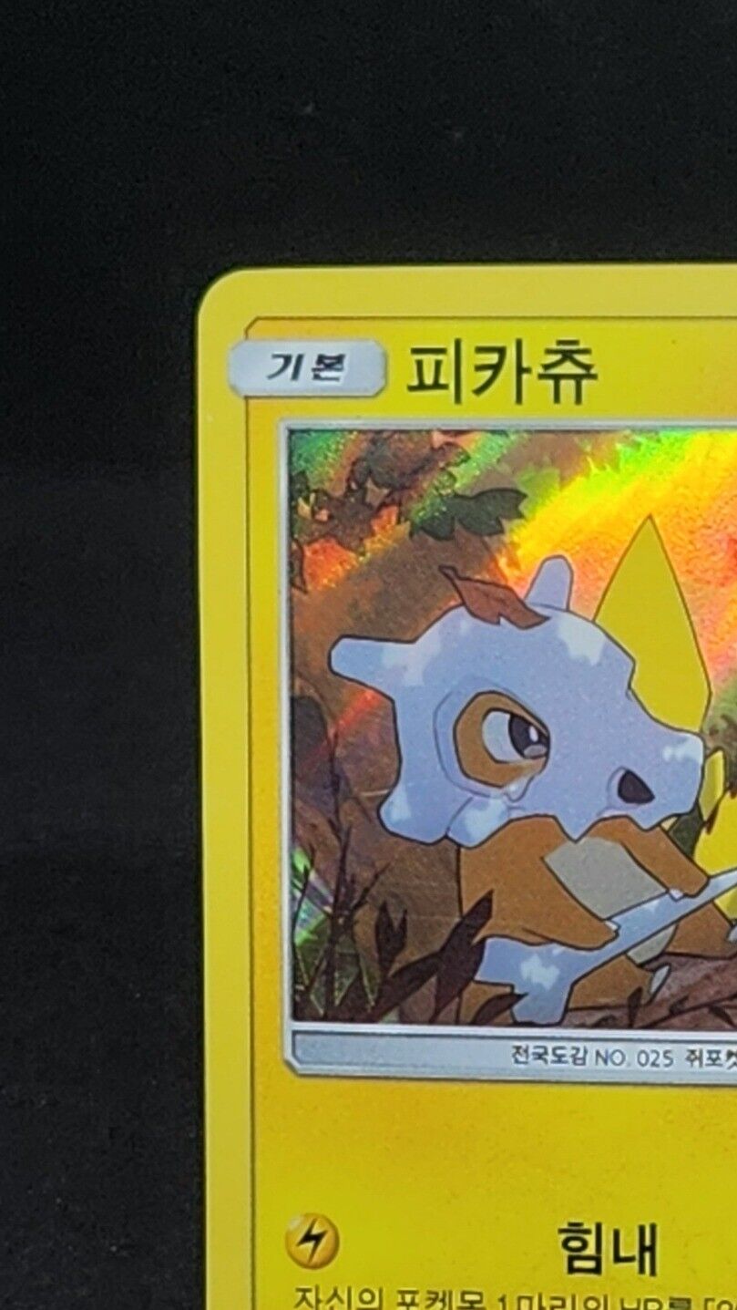 Pikachu Korean League competion PROMO 134/SM-P Pokemon Cards Korean