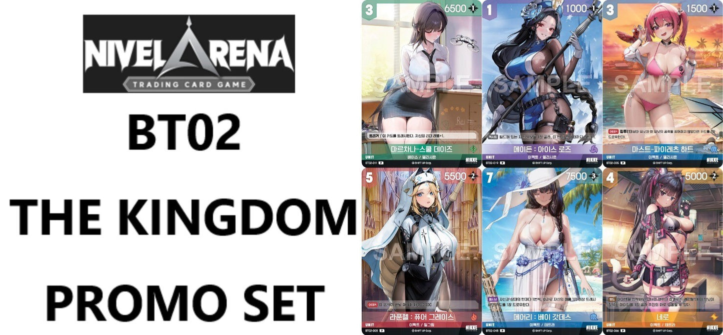 BT02 Nivel Arena The kingdom promo Marciana Maiden Mast Rapunzel Mary Nero