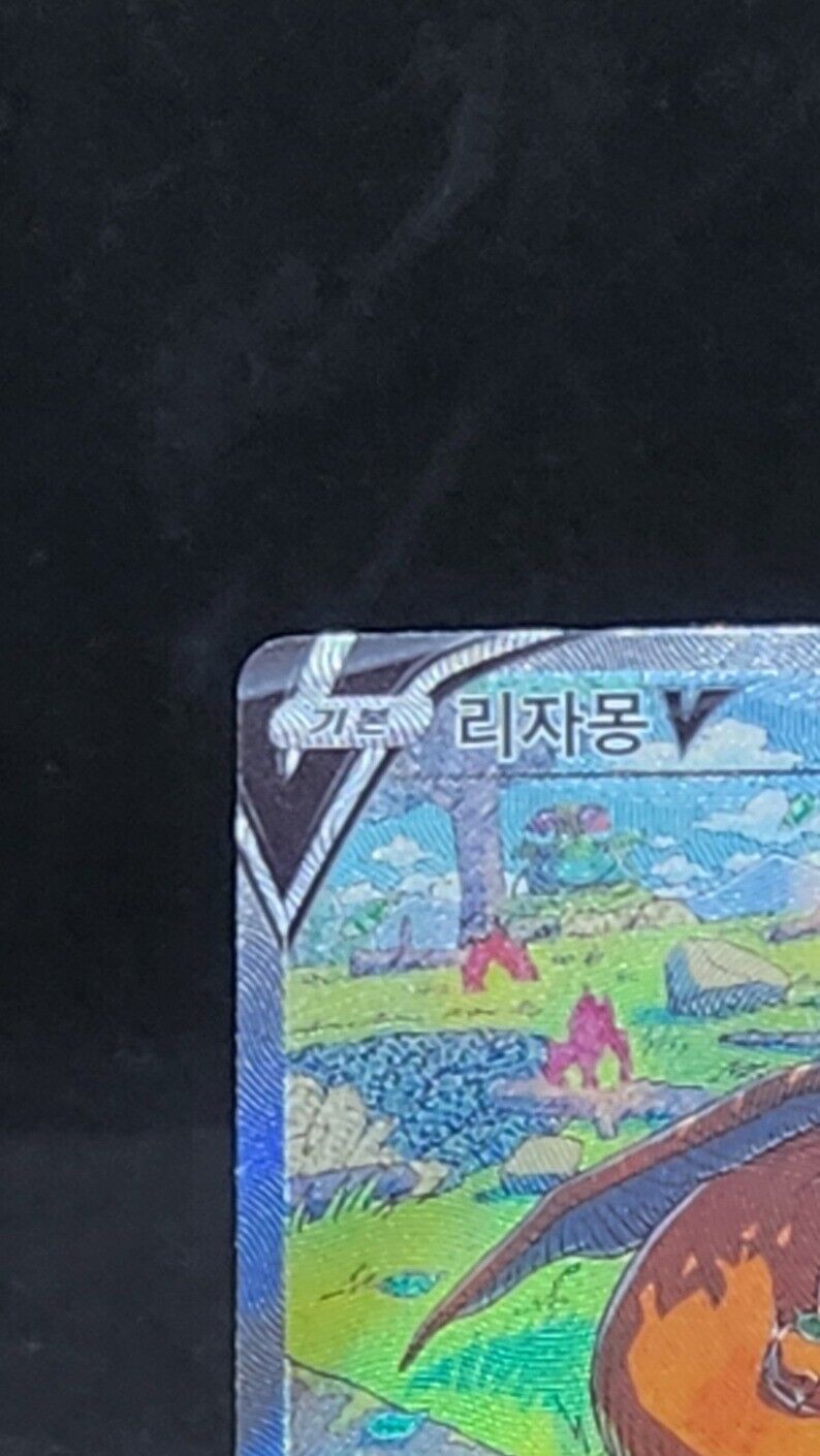 Charizard V 211/172 SAR s12a VSTAR Universe Pokemon Card Korean NM