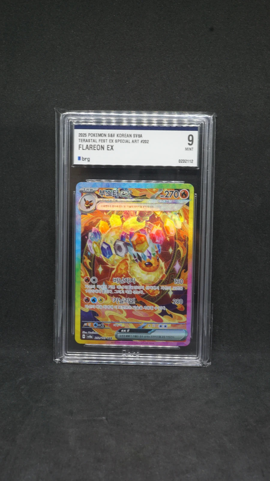 Pokemon S&V Korean SV8a Flareon EX Terastal Fest SAR #202 BRG Mint 9 2025