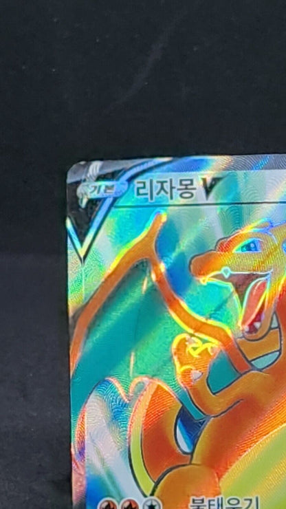 Charizard V Super Rare (SR)  102/100 Pokemon Car  S9 Star birth Korean Excellent