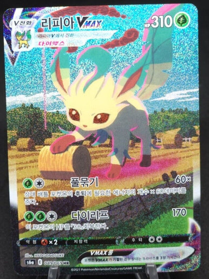 Leafeon VMAX HR 089/069 Full Alt Art Evolving Skies s6a eevee heroes