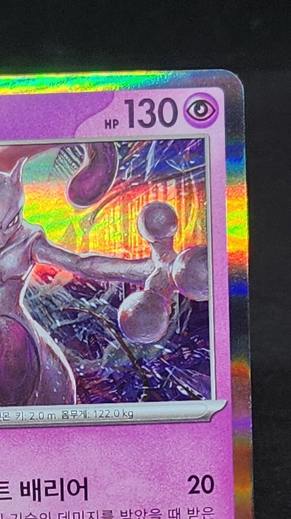 Mewtwo 150/165 Holo Rare SV2a Korean151 Pokemon Card