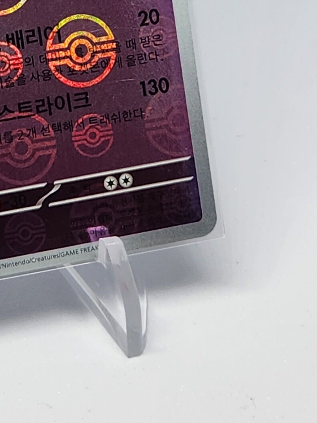 Mewtwo R 150/165 sv2a Pokeball Reverse Holo Pokemon 151 Korean