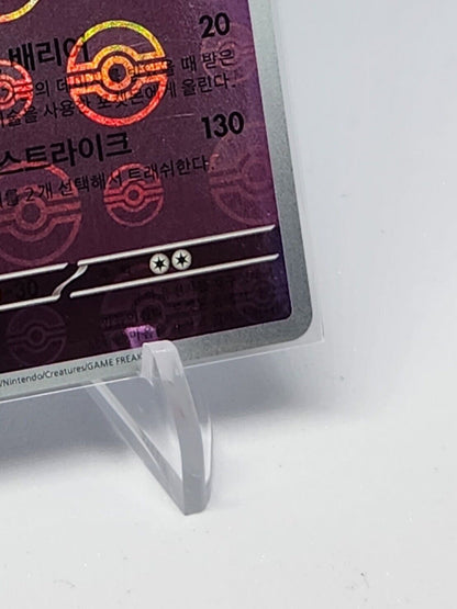 Mewtwo R 150/165 sv2a Pokeball Reverse Holo Pokemon 151 Korean