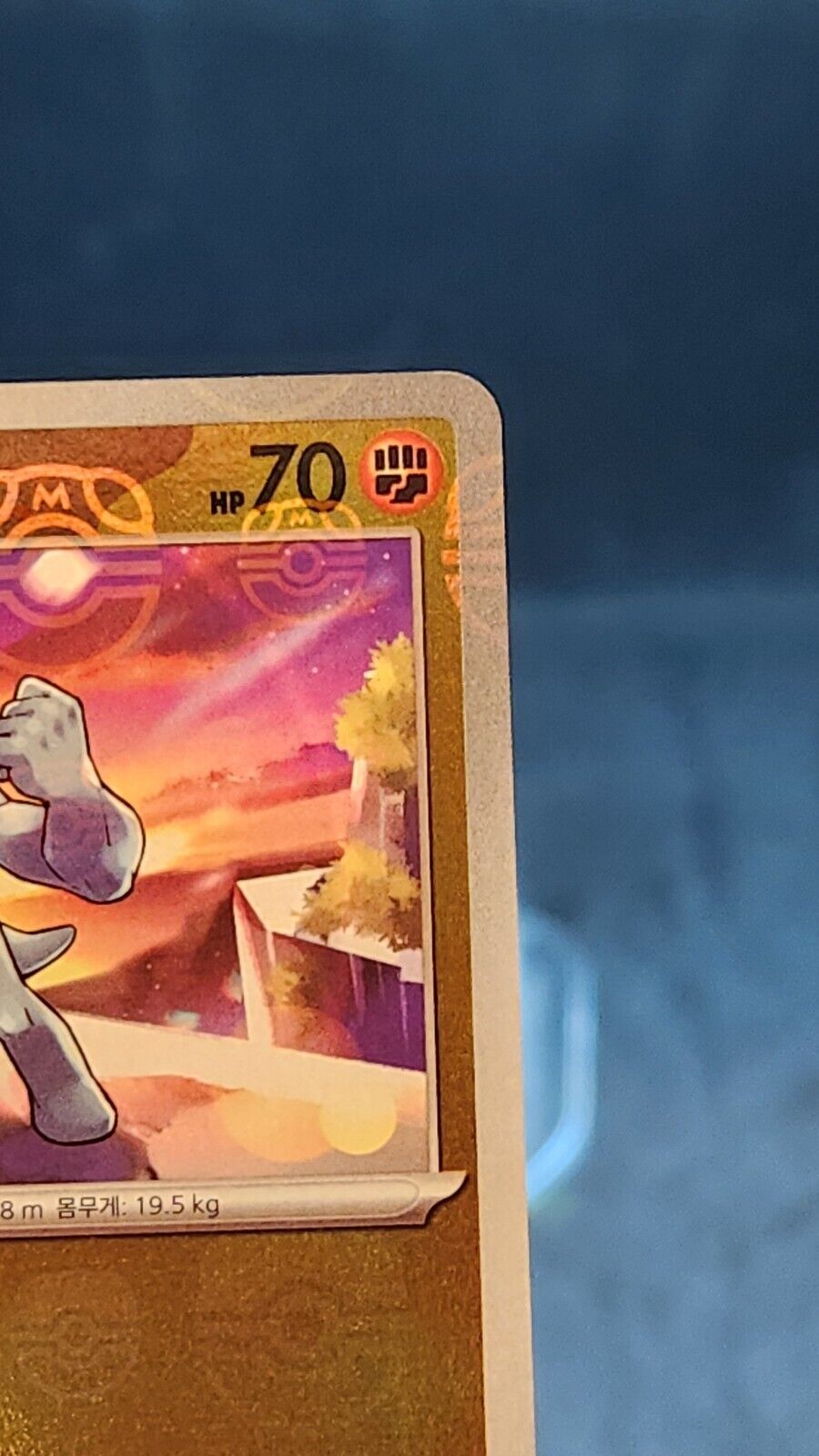 Machop MASTERBALL Reverse Holo SV2a Pokémon Card 151 066/165 KOREAN EX