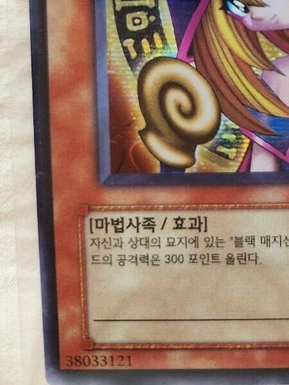 Dark Magician Girl MFC-KR000 Secret Rare Korean Ver Yugioh OCG 