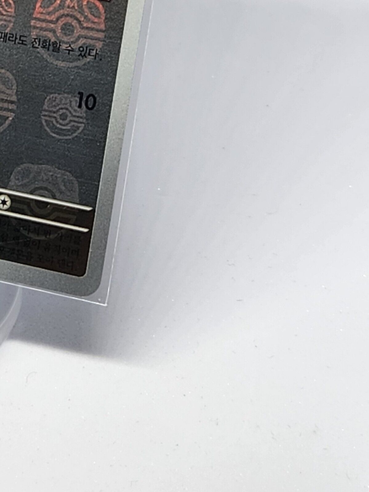 Spearow Master ball 021/165 sv2a Pokemon card 151 Korean