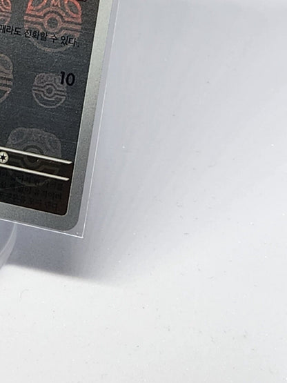 Spearow Master ball 021/165 sv2a Pokemon card 151 Korean