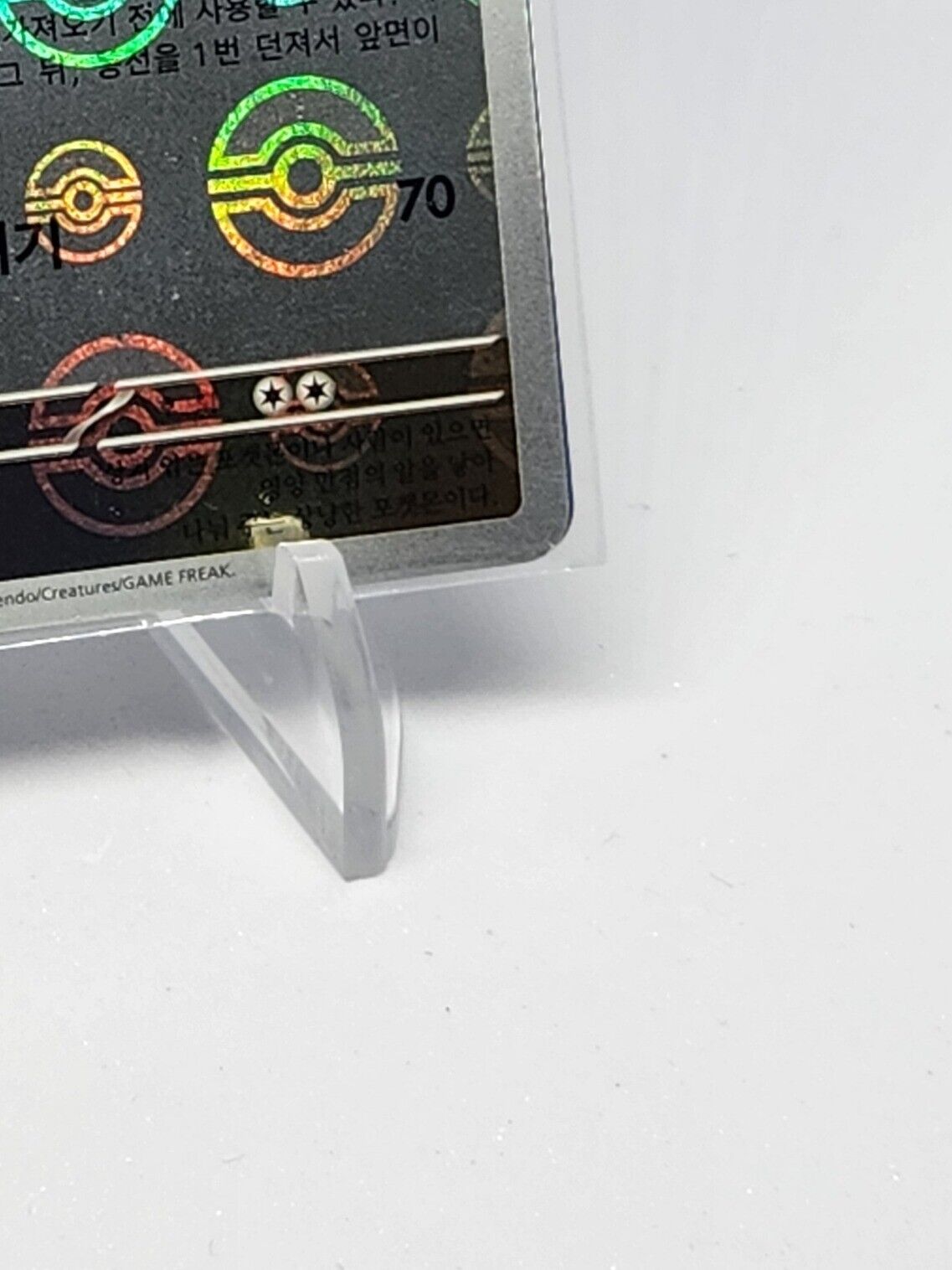 Chansey 113/165 Pokeball Reverse Holo Card  Korean Pokemon 151