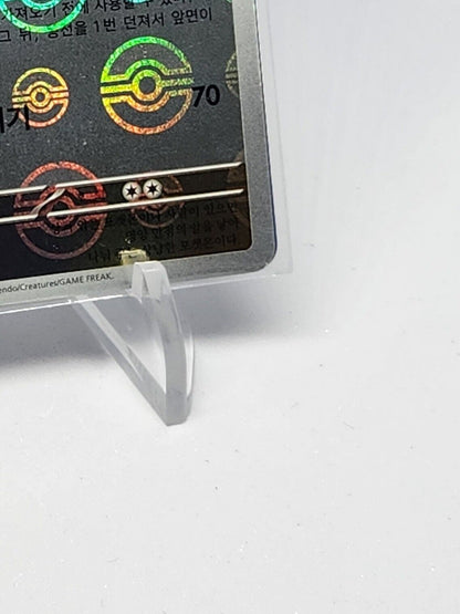 Chansey 113/165 Pokeball Reverse Holo Card  Korean Pokemon 151