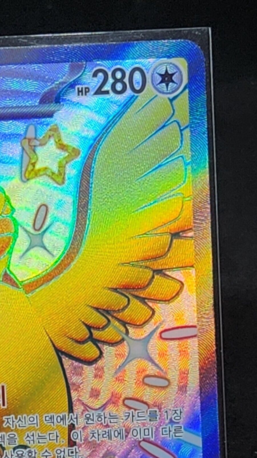 Shiny Pidgeot ex SSR 335/190 SV4a Shiny Treasure ex - Pokemon Card Korean