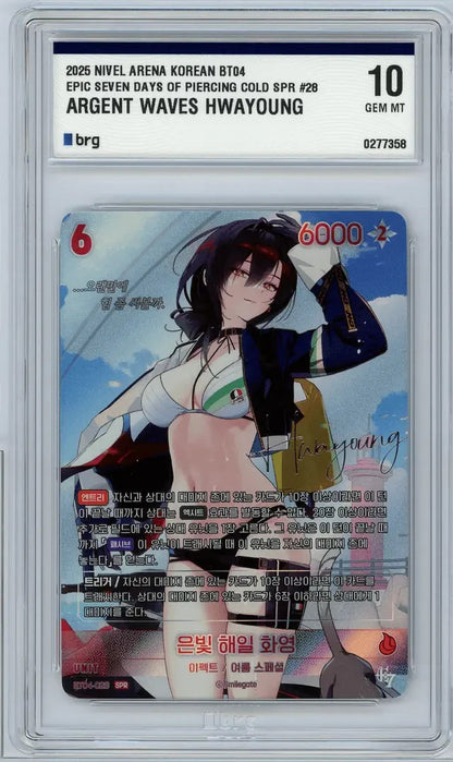 Epic Seven Hwayoung Argent Waves BT04-028 SPR Signature  BRG 10 Gem Mint KR
