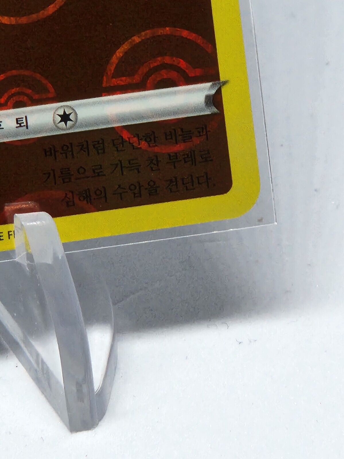 Relicanth Reverse Holo 40/67 S9a Battle Region Korean Pokemon Card