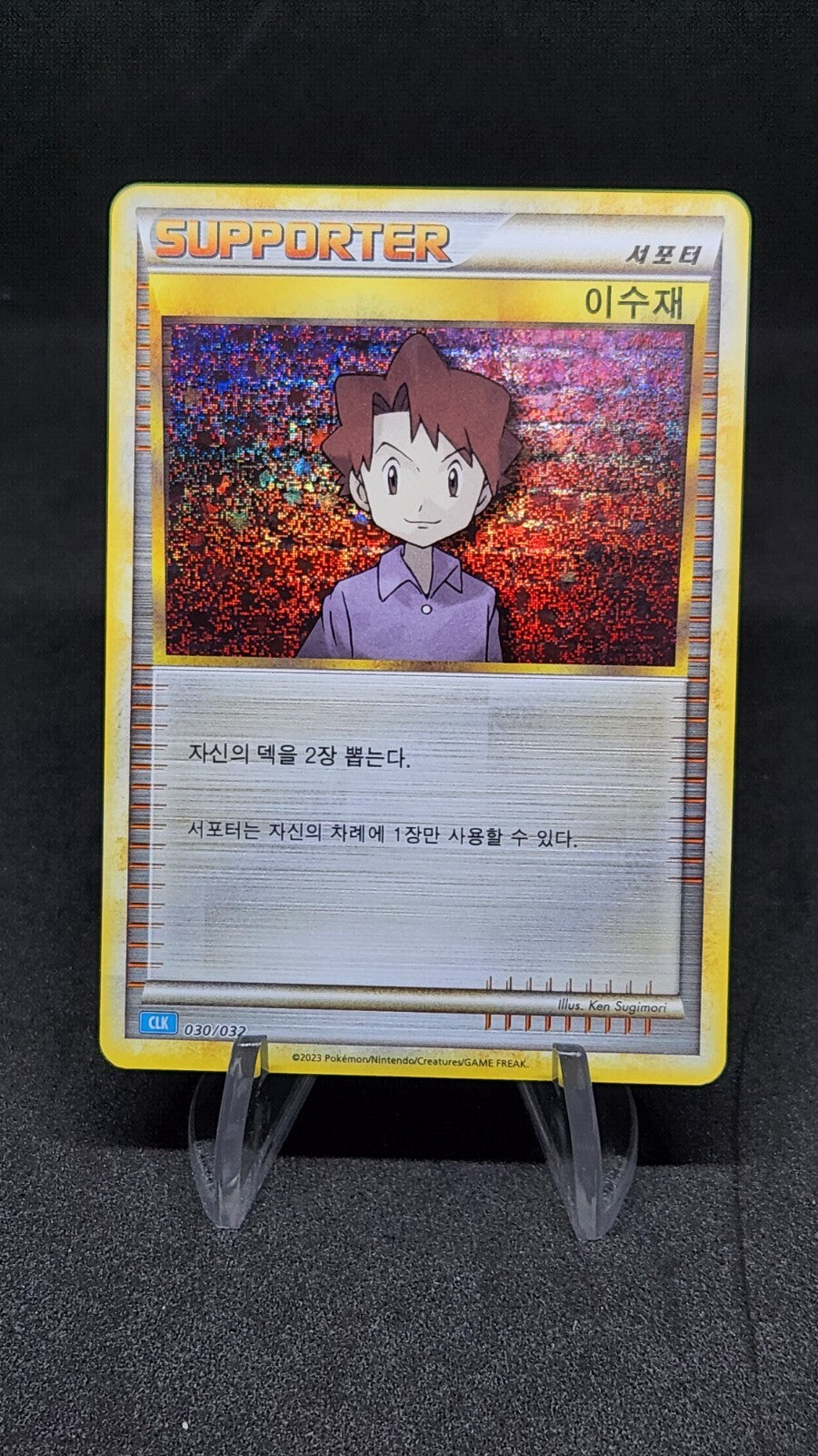 Pokemon card Classic Collection Multiple Single List CLF CLL CLK Korean