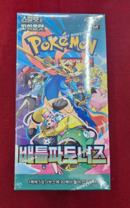 sv9 Battle Partners Booster Box Korean ver Promo Edition Sealed  Pokemon card