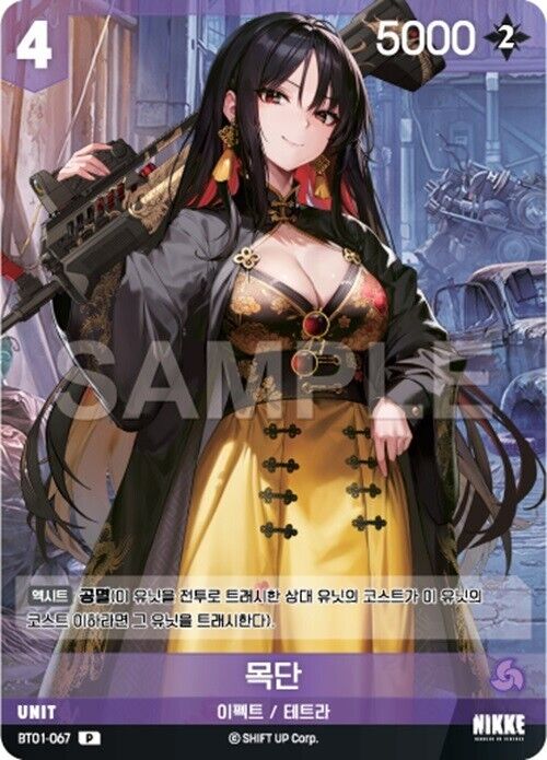 BT01 Nivel Arena Nikke Promo Rapi Dolla Diesel Maiden Moran Holo Korean version