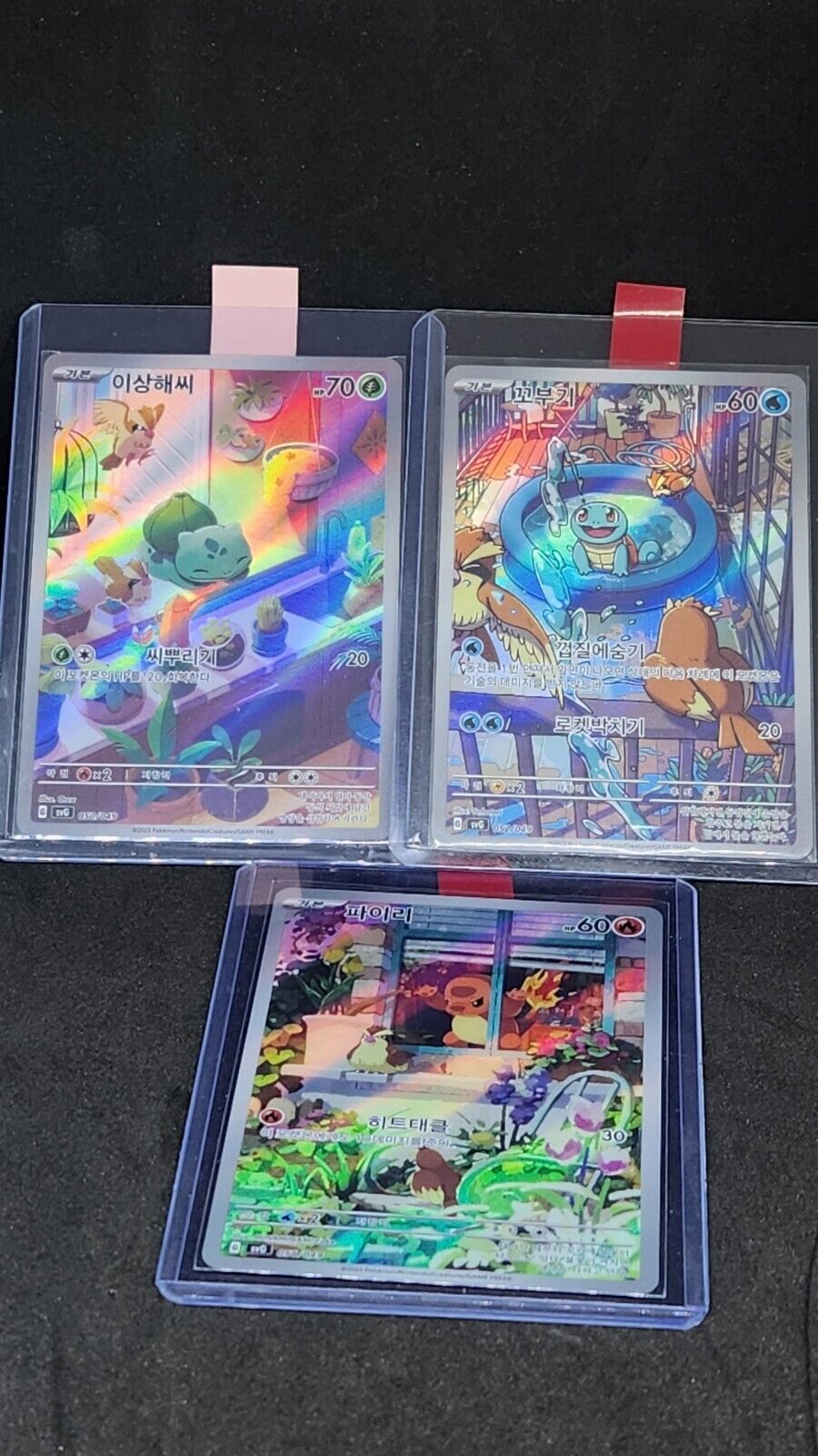 Bulbasaur Charmander Squirtle ar pokemon 050 051 052/049 set Special Deck Korean