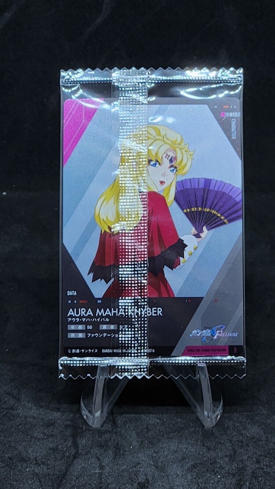 Mobile Suit Gundam Seed Freedom Aura Maha Khyber No.1-013 R Card 2024 Wafer