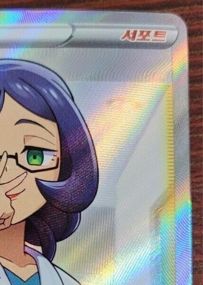 Doctor SR Full Art s6H Silver Lance Pokemon card game Korean NM