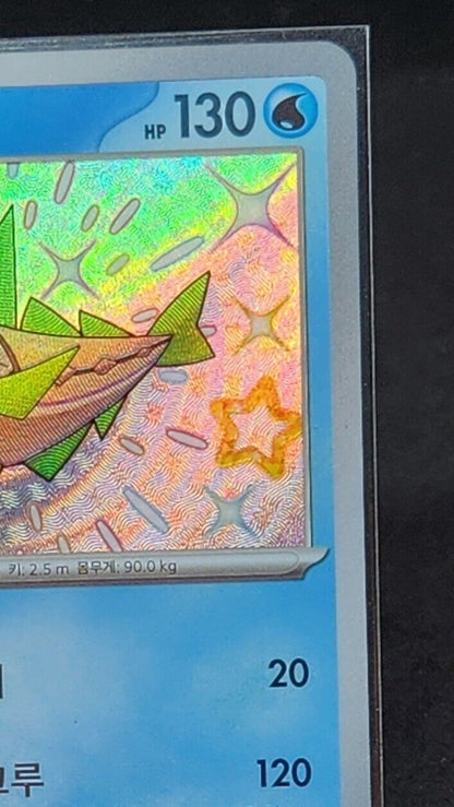 Veluza 230/190 SV4a S Pokemon Card sv4a Shiny Treasure ex 2024 Korean