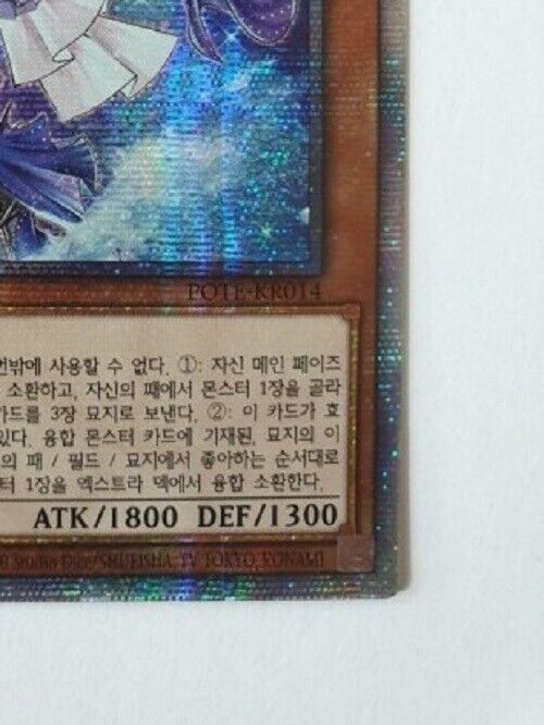 Tearlaments Scheiren Prismatic Secret RareYugioh OCG POTE-KR014 Korean Ver