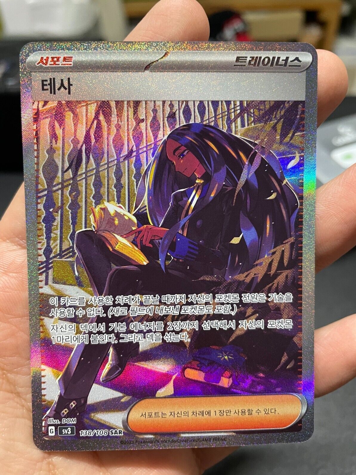 Geeta SAR 137/108 sv3 Ruler of the Black Flame Korean NM Pokemon Card Game