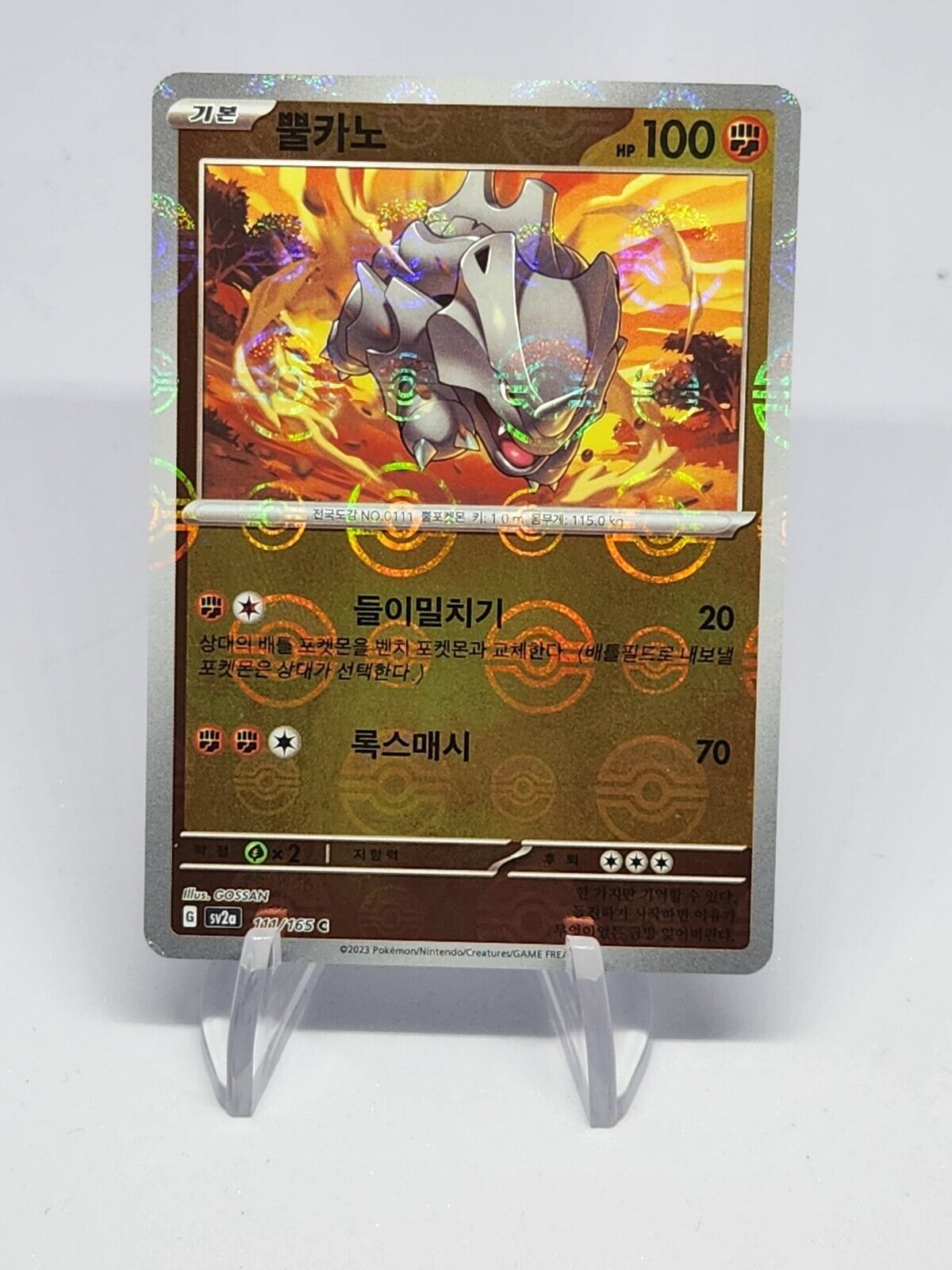 Rhyhorn C 111/165 REVERSE HOLO Pokemon Card 151 SV2a Korean Pokeball