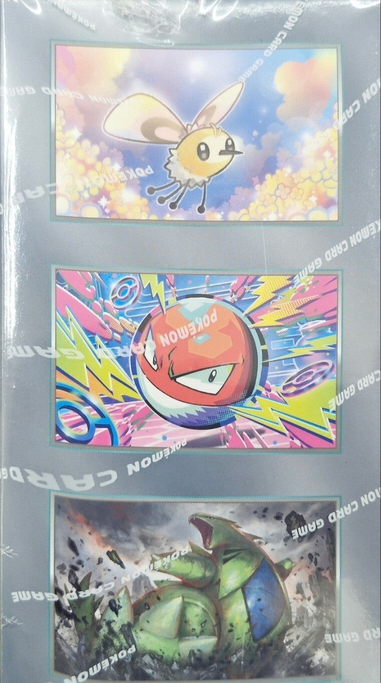 sv9 Battle Partners Booster Box Korean ver Promo Edition Sealed  Pokemon card