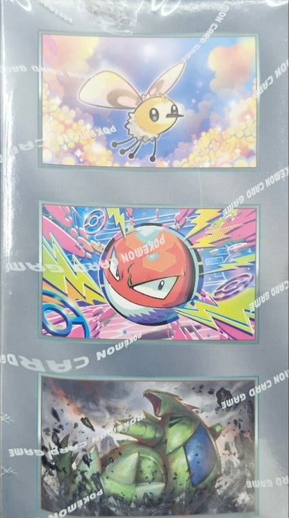 sv9 Battle Partners Booster Box Korean ver Promo Edition Sealed  Pokemon card