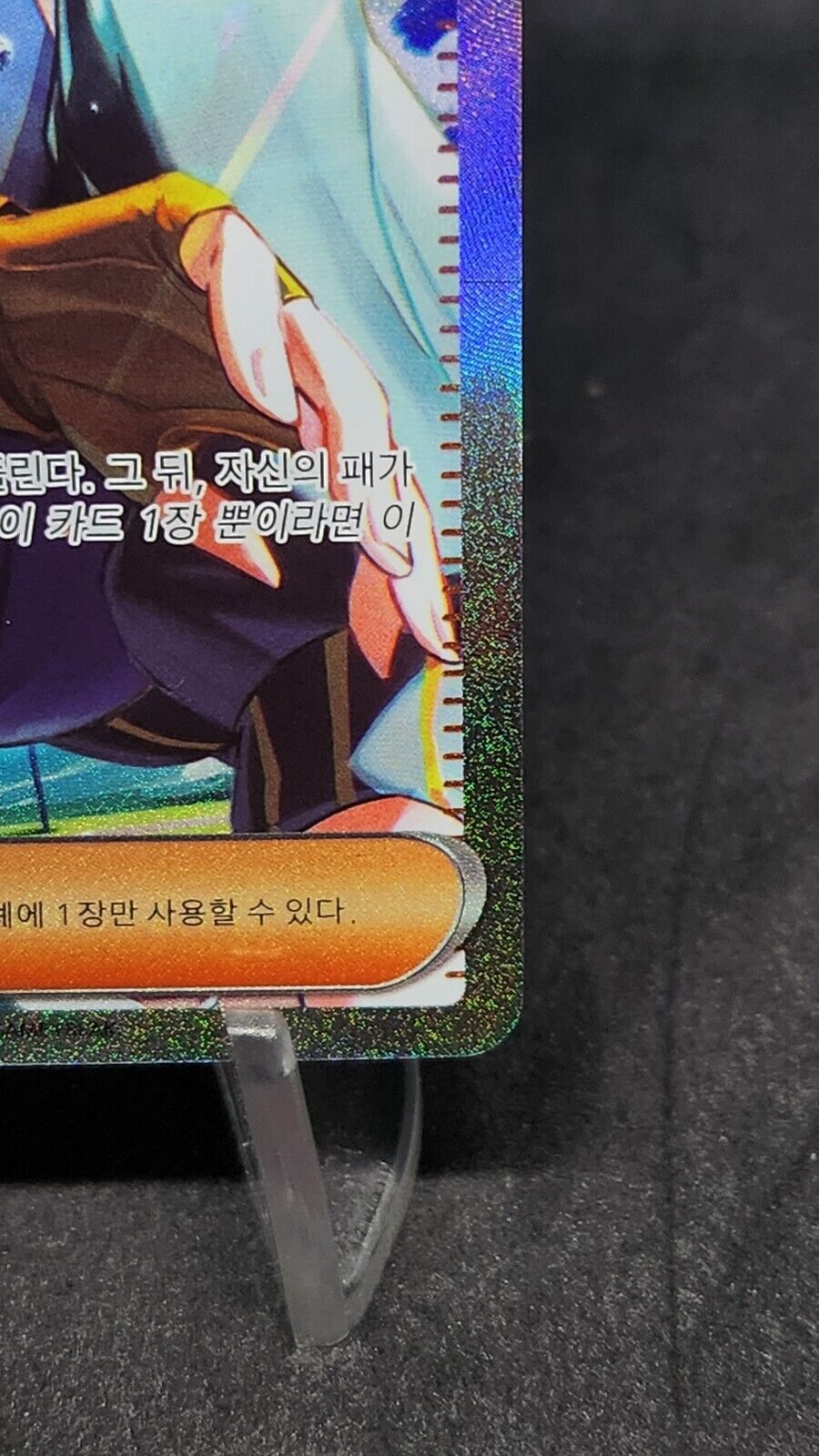 Dendra SAR 099/073 sv1a Triplet Beat Pokemon Card Korean ex-nm