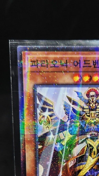 Pharaonic Advent 23PP-KRB09 Yugioh Card  Korean Ver Parallel Rare EX
