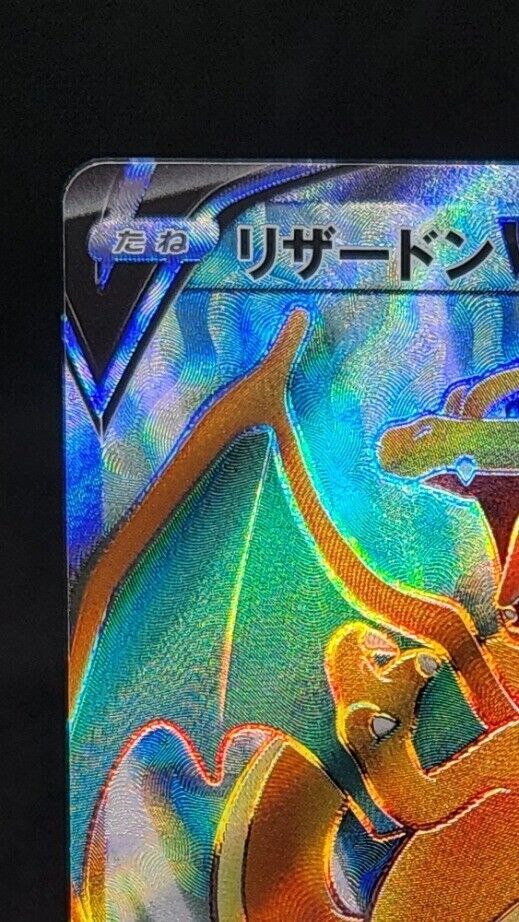 EX/NM Pokemon Cards Charizard V Super Rare (SR) 102/100 S9 Japanese star birth