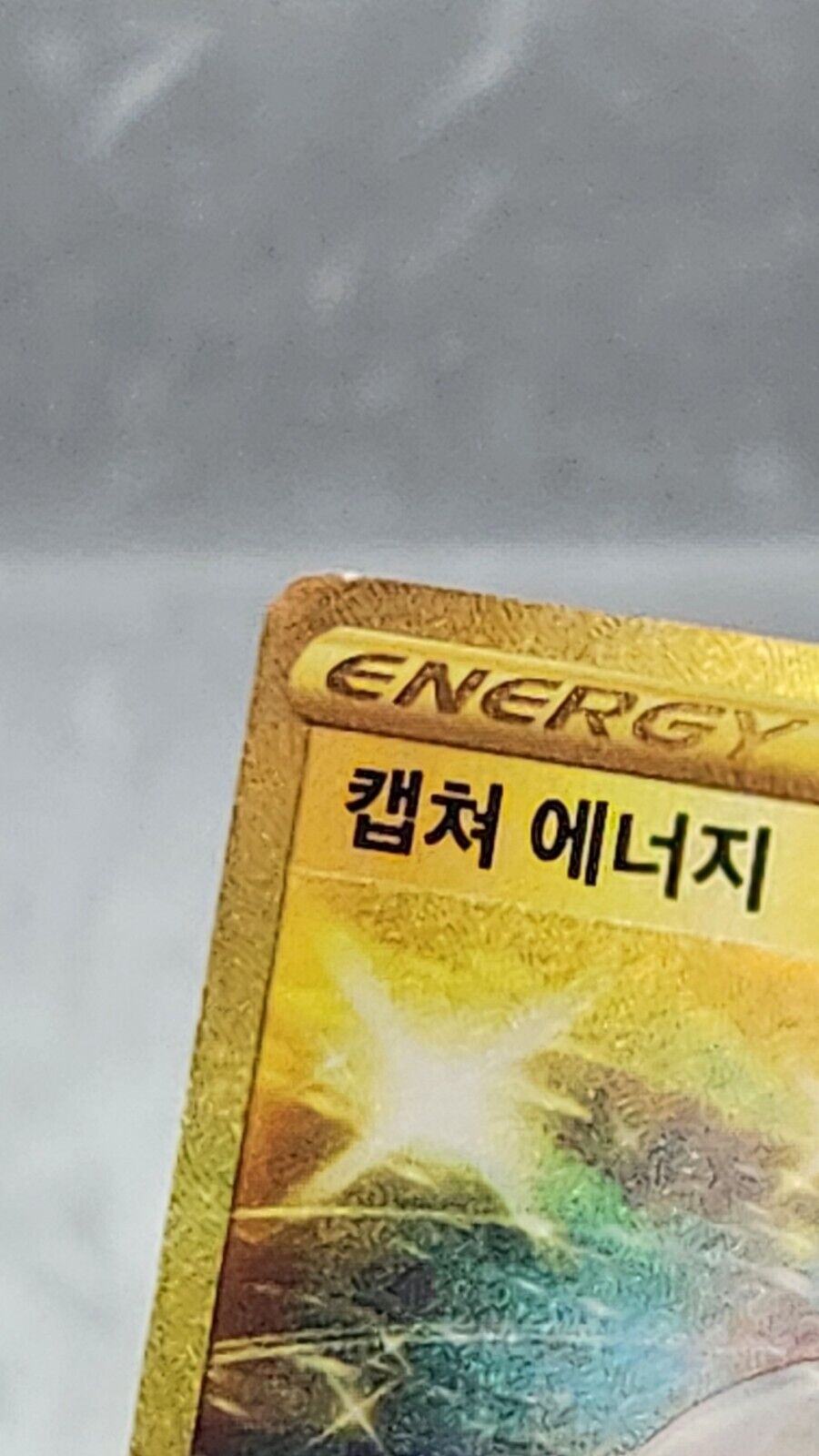 Capture Energy UR 119/100 S3 Infinity Zone Pokemon Card Korean MP