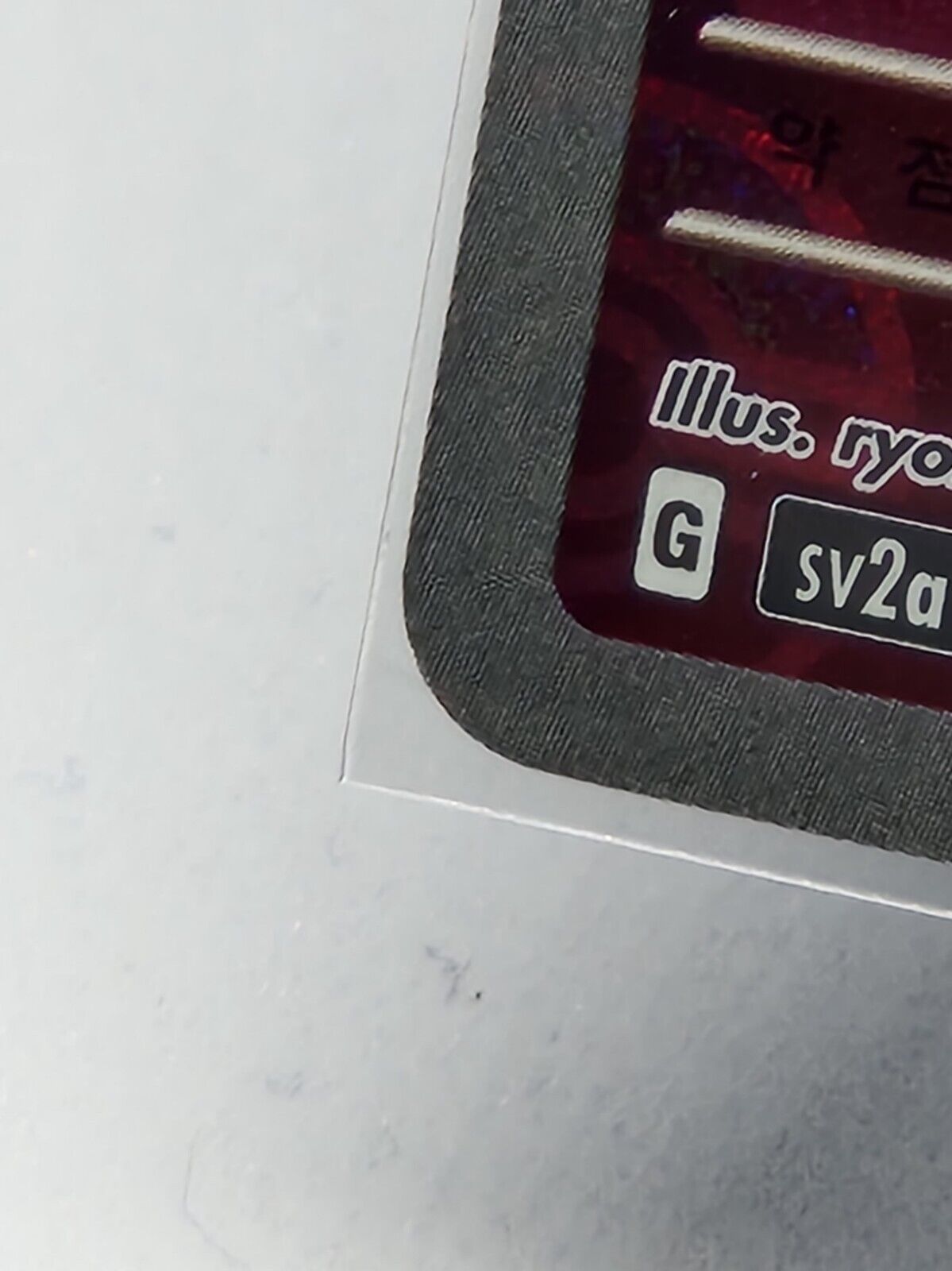 Clefable Reverse Pokeball Holo 36/165 SV2a Pokemon 151 Korean Pokemon Card