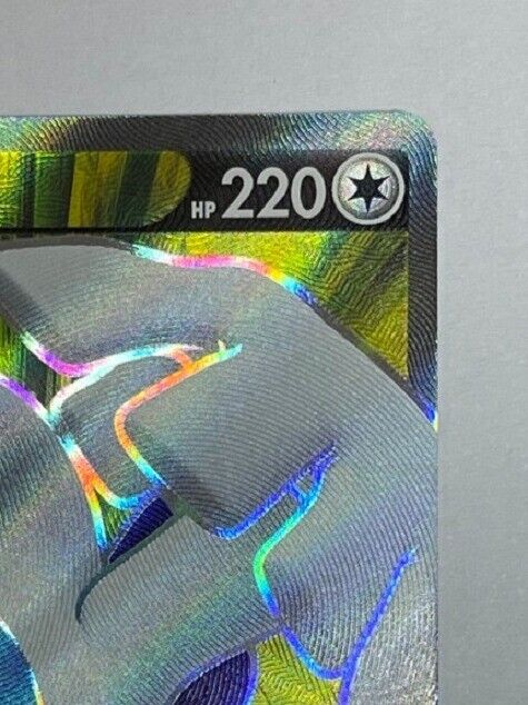 Lugia V SR 109/98 S12 Paradigm Trigger Korean Pokemon Card