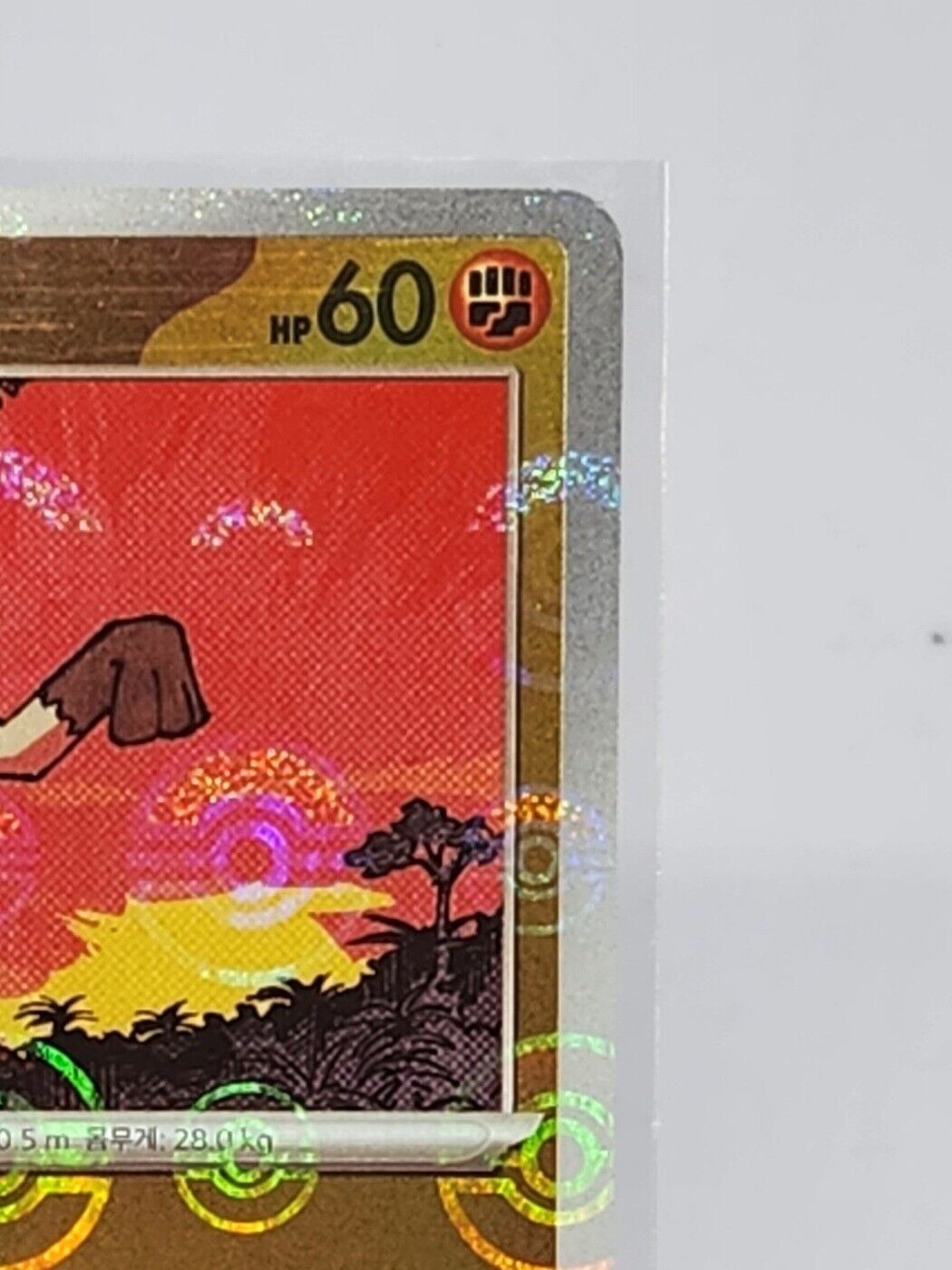 Mankey Pokeball Reverse Holo 56/165 SV2a Pokemon 151 Korean Pokemon Card