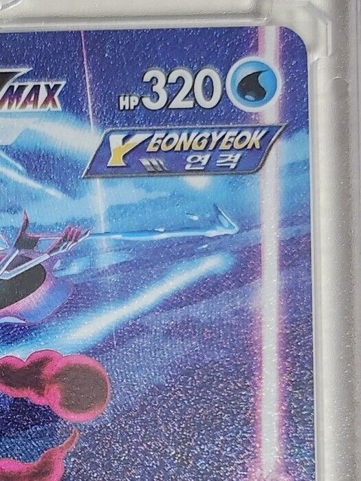 Pokemon TCG Inteleon VMAX High class pack double box Alt art Korean sGI 023/022